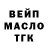 ТГК Wax mekko