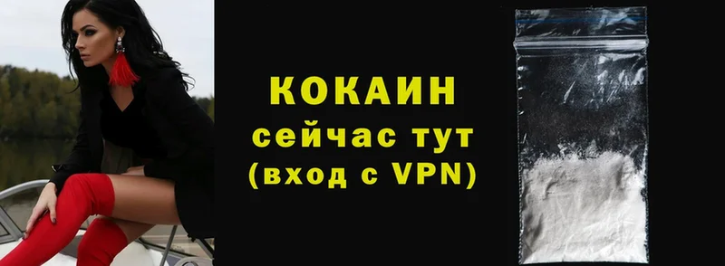 COCAIN 97%  blacksprut как зайти  Котово 