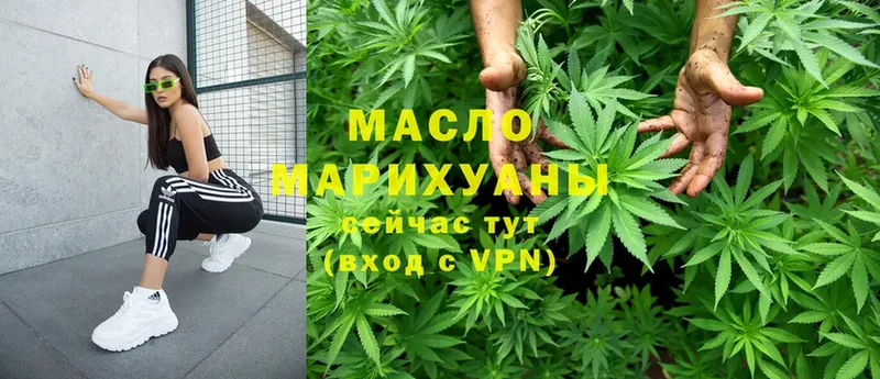 ТГК THC oil  где купить   OMG зеркало  Котово 